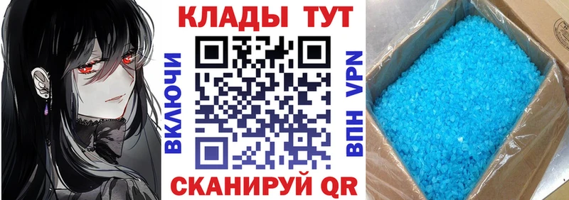 Какие есть наркотики Чишмы ГАШИШ  Alpha-PVP  Кодеин  Меф  ОМГ ОМГ онион  Марихуана  Кокаин  АМФЕТАМИН 