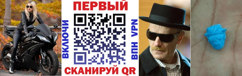 АМФЕТАМИН 98%  Чишмы 