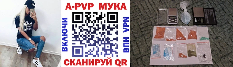 А ПВП СК КРИС  Чишмы 