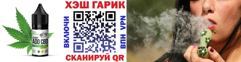 где купить наркотик  Чишмы  Canna-Cookies конопля 