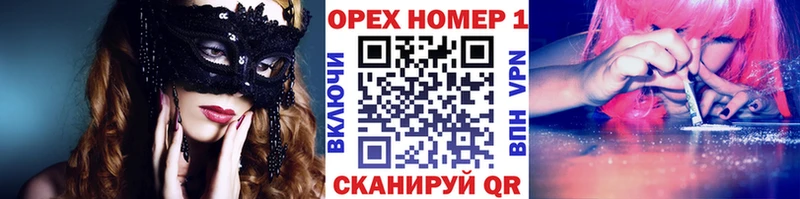 КОКАИН 99%  Чишмы 
