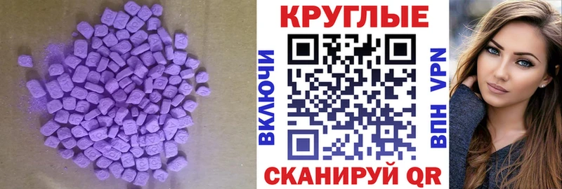 МЕГА как зайти  дарнет шоп  Чишмы  ЭКСТАЗИ бентли 