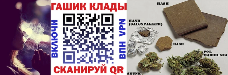 ГАШИШ Premium Чишмы