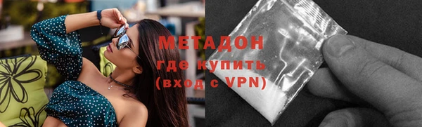крисы Покровск
