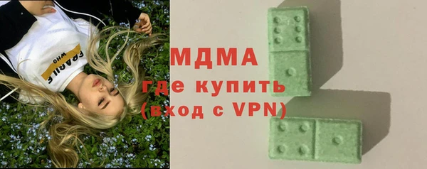 альфа пвп Покачи