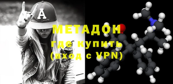 MDMA Premium VHQ Протвино