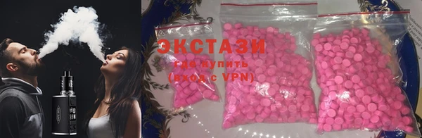 крисы Покровск
