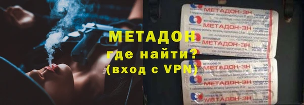 альфа пвп Покачи