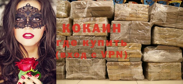 альфа пвп Покачи