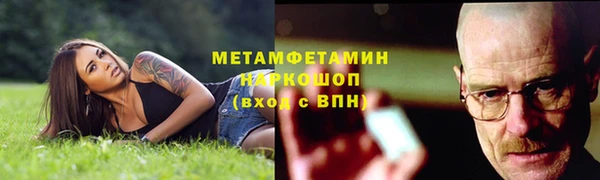 альфа пвп Покачи