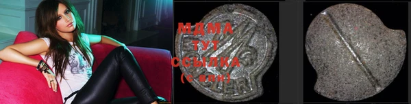 MDMA Premium VHQ Протвино