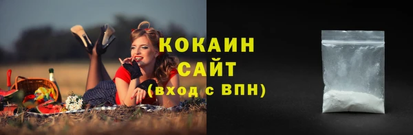 MDMA Premium VHQ Протвино