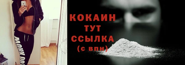 альфа пвп Покачи
