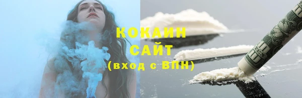 альфа пвп Покачи