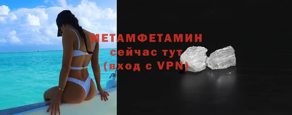 крисы Покровск