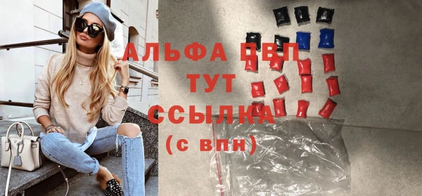 альфа пвп Покачи