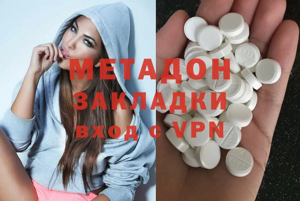 крисы Покровск