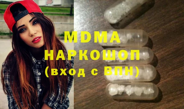 MDMA Premium VHQ Протвино