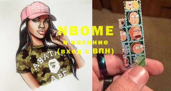 хмурый Пролетарск