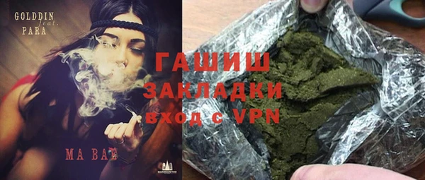 альфа пвп Покачи