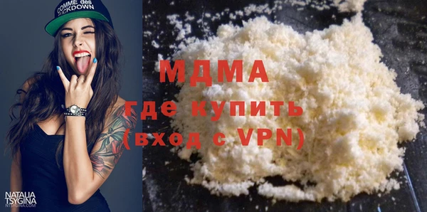 крисы Покровск