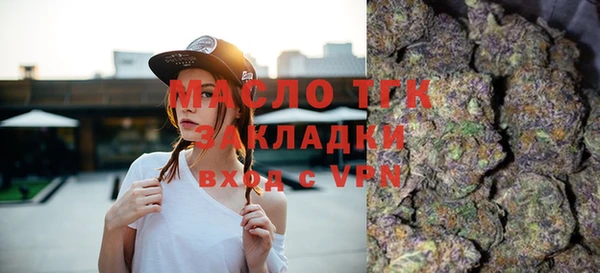 крисы Покровск