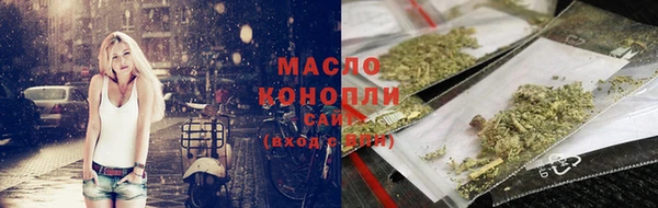 альфа пвп Покачи