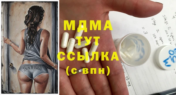 ECSTASY Вязьма