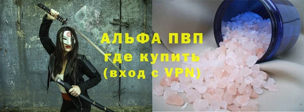 кокаин VHQ Вязники