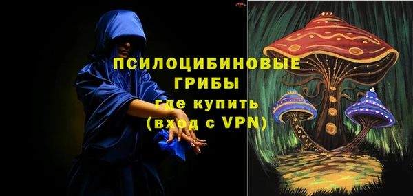 кокаин VHQ Вязники