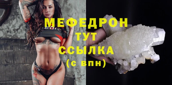 крисы Покровск