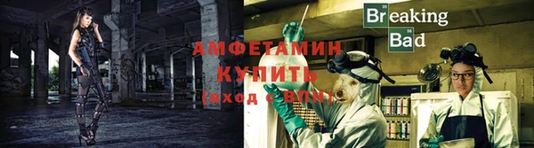 альфа пвп Покачи