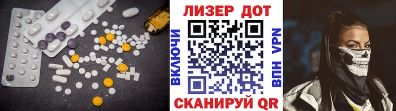закладки  Чишмы  Лсд 25 экстази ecstasy 