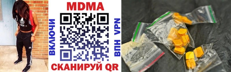 МДМА crystal  ОМГ ОМГ ссылка  Чишмы 