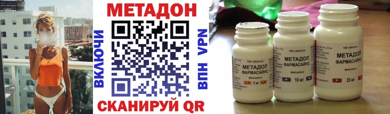 Метадон мёд  Чишмы 