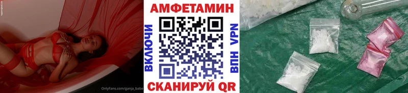 закладка  Чишмы  Метамфетамин мет 
