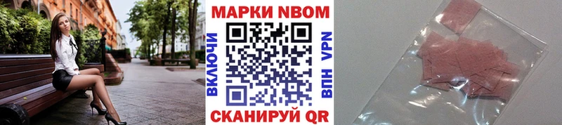 KRAKEN зеркало  Чишмы  Марки NBOMe 1,5мг 