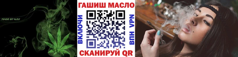 цена наркотик Чишмы Дистиллят ТГК вейп
