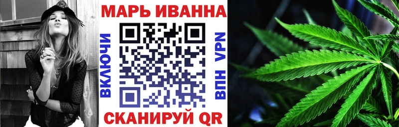Марихуана Ganja  Чишмы 
